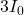 3 I_0