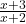 \frac{x + 3}{x + 2}