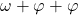 \omega + \varphi + \varphi