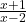 \frac{x + 1}{x - 2}