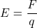 E = \dfrac{F}{q}