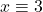 x \equiv 3