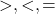 >, <, =