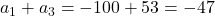 a_1 + a_3 = -100 + 53 = -47