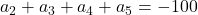 a_2 + a_3 + a_4 + a_5 = -100