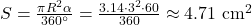 S = \frac{\pi R^2 \alpha}{360^\circ} = \frac{3.14 \cdot 3^2 \cdot 60}{360} \approx 4.71 \text{ cm}^2